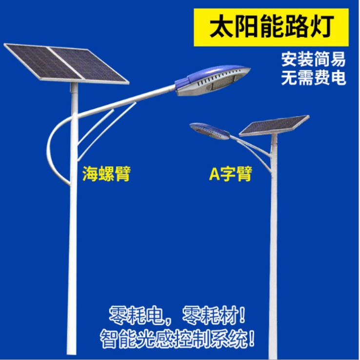 Customized LED street lamp poles for municipal power supply, 6-meter and 8-meter cantilever street lamp poles, and solar lamp poles for rural roads by street lamp manufacturers Specification drawing