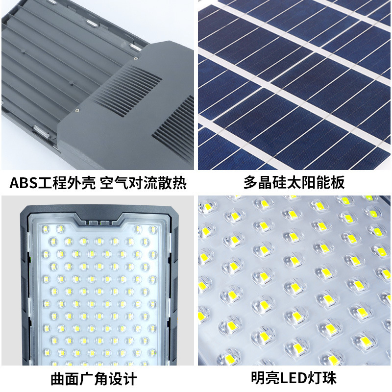 Zhongshan Lighting fixtures, solar outdoor curved screen street lamps, household lighting, outdoor new waterproof ultra-bright LED lighting Specification drawing