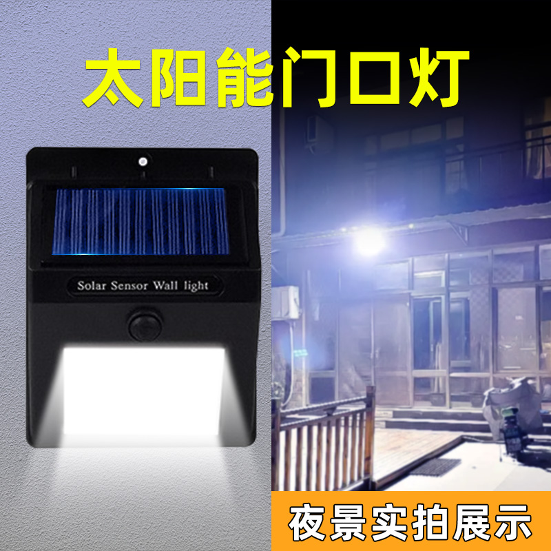 Projector lights, sensor outdoor villa exterior wall spotlights, ip65 waterproof lights, solar flush lights, led yard lights full figure