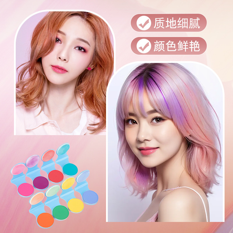 OHICO disposable hair powder compacts, hair honey powder, hair sticks, 8-color highlights, Douyin bestsellers, Chinese version wholesale Application Scenario