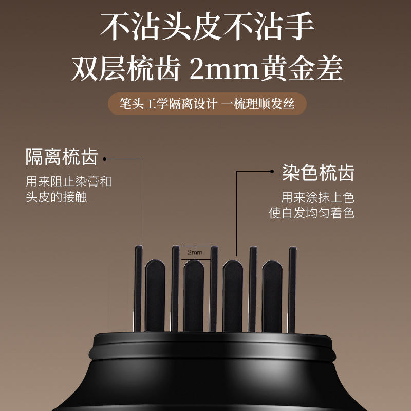 The new liquid BRH hair care stick quickly covers white hair without damaging it. It's a one-time hair dyeing and hair care tool for both men and women to cover white hair Specification drawing