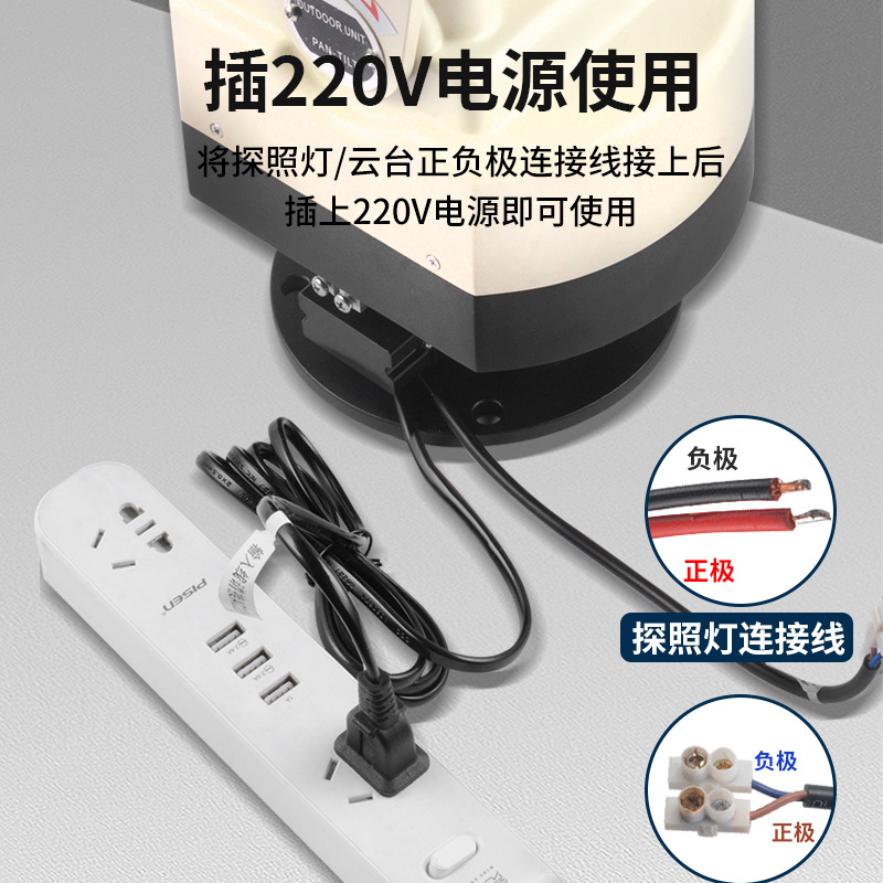 High-intensity ultra-bright searchlight, automatic cruise, wireless remote control, 220v air, outdoor, ship, prison, focused high beam Application Scenario