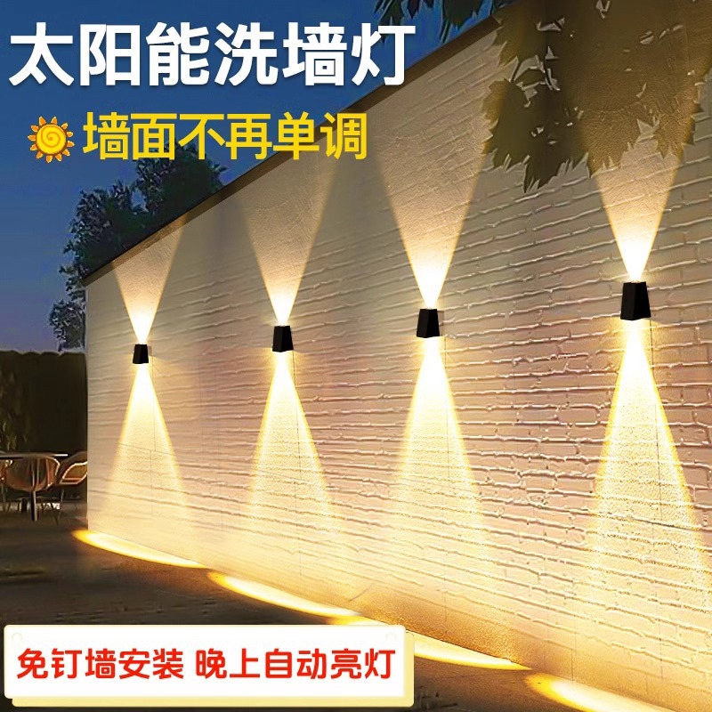Outdoor led solar courtyard villa wall lights, garden decorative wall lights, waterproof upper and lower floodlights, wall-washing spotlights details Picture
