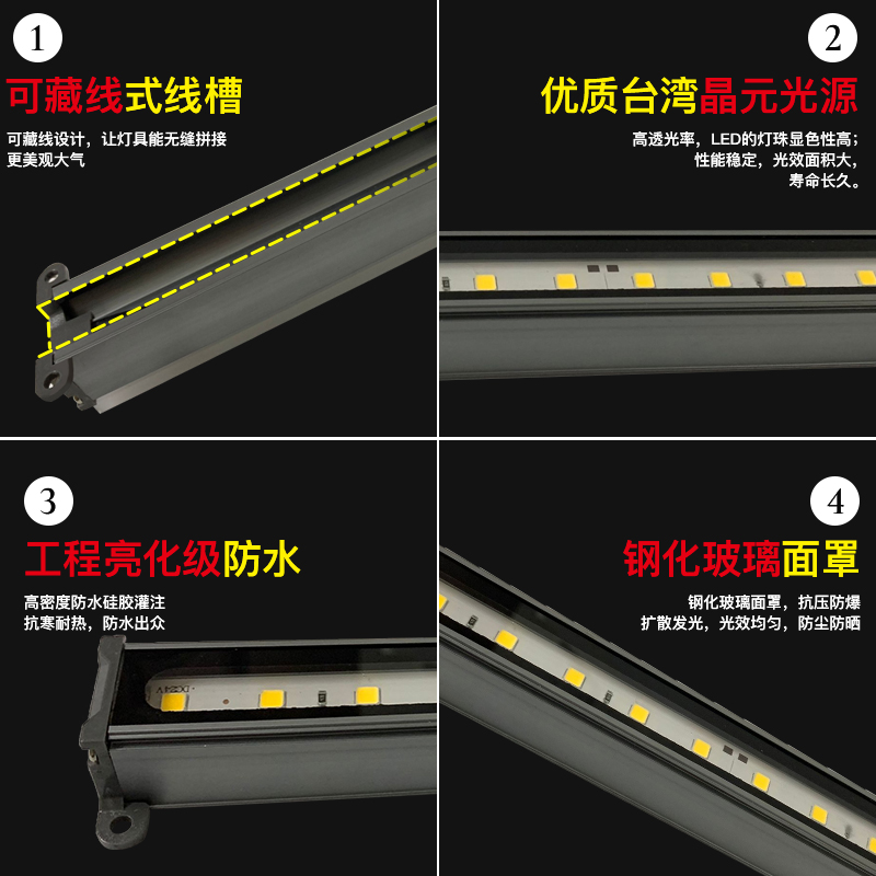 Linear light, white light, yellow light, full-color LED guardrail tube, 24v building lighting project lamp tube, outdoor waterproof Specification drawing