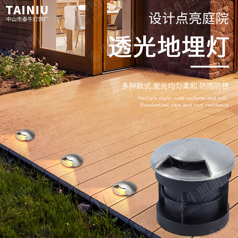 Side-emitting ground buried lamp, turtle shell lamp, embedded 1W, 3W single-side double-sided waterproof step walkway, stainless steel turtle back lamp full figure