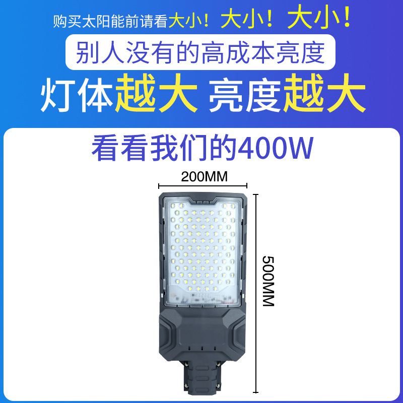 Zhongshan Lighting fixtures, solar outdoor curved screen street lamps, household lighting, outdoor new waterproof ultra-bright LED lighting details Picture