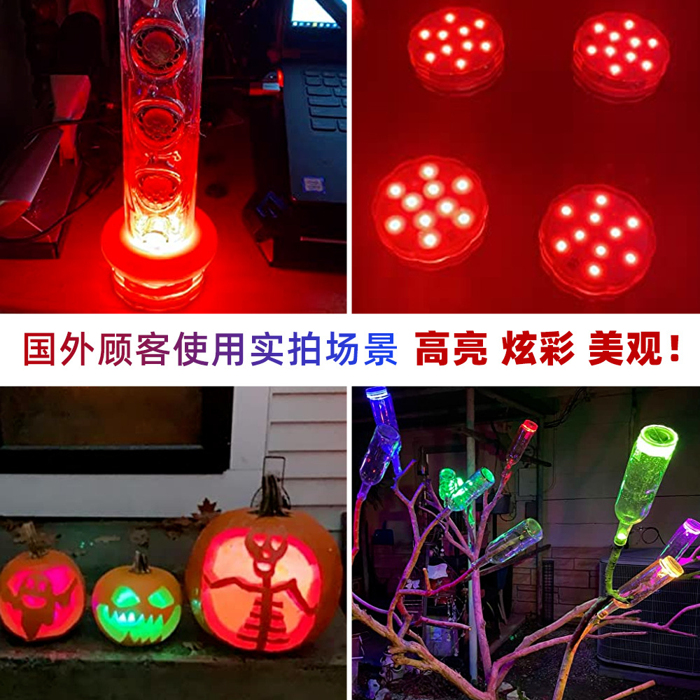 Cross-border bestsellers: RGB remote-controlled diving lights, aquarium and fish tank decoration, swimming pool lights, seven-color led waterproof underwater lights details Picture