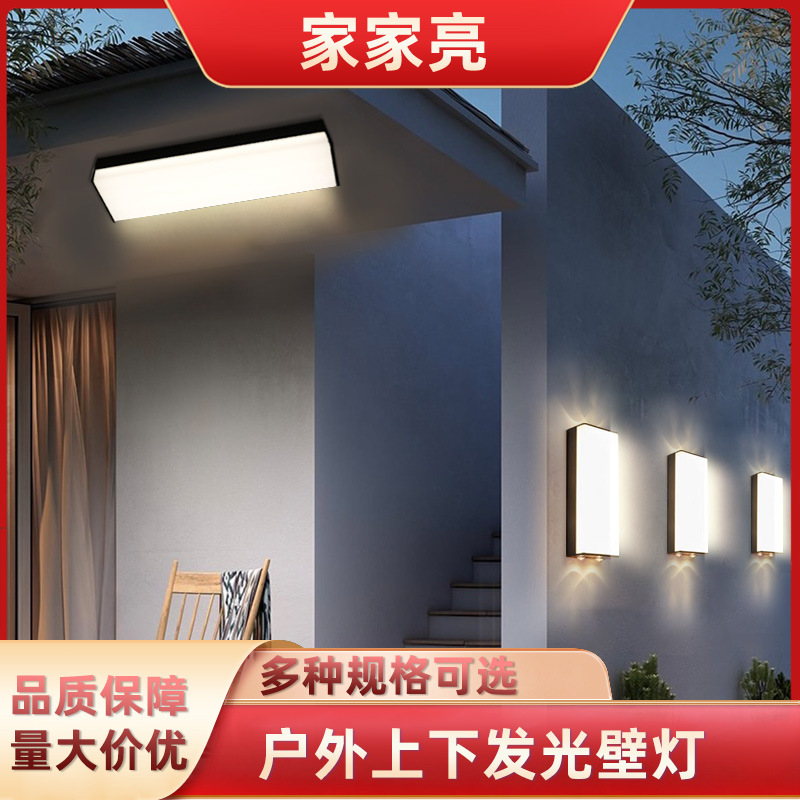 Outdoor waterproof wall lamps, top and bottom luminous spotlights, courtyard, hotel, villa exterior walls, door columns, three-sided luminous long strip wall lamps full figure