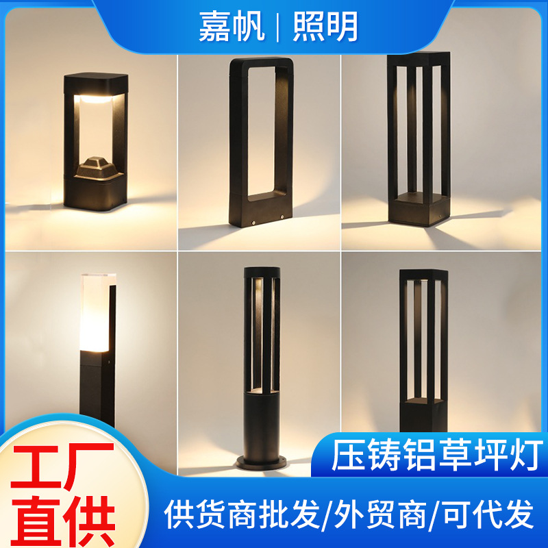 led solar modern and simple outdoor waterproof floor-standing lawn light, park, villa, courtyard ground plug-in lawn light full figure
