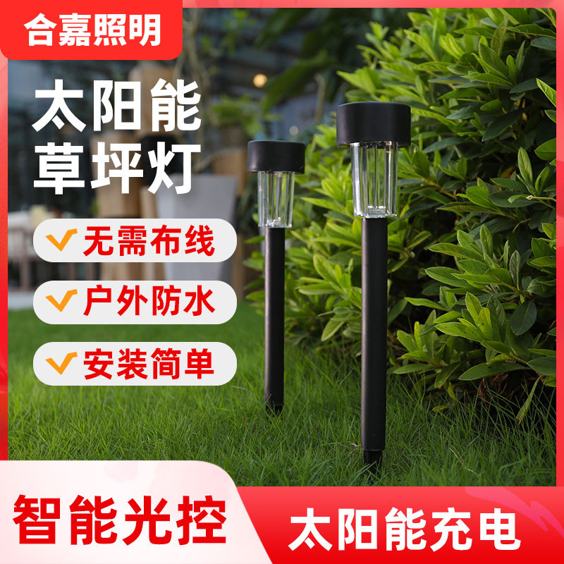 Solar lawn lights, plastic models, outdoor campsite insert lights, garden courtyard and home decorative lawn lights in stock full figure