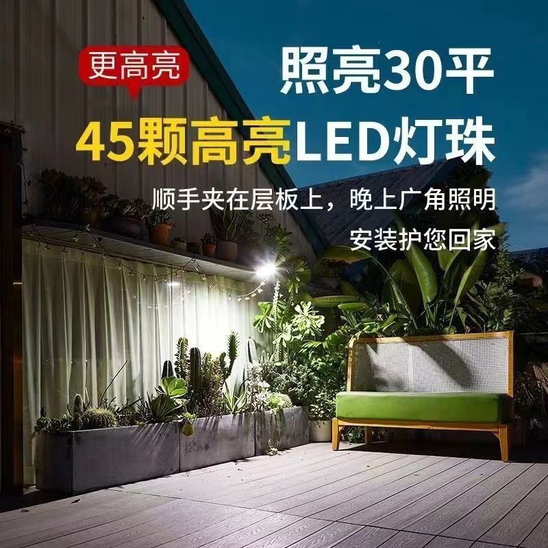 Solar-powered clip lighting lamp, human body ultra-bright outdoor courtyard fence, balcony home sensor lighting, wall lamp, waterproof Application Scenario