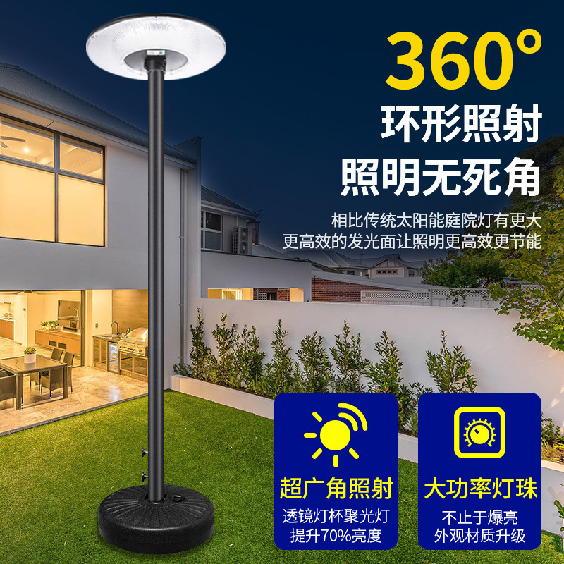 Solar-powered outdoor garden lamps, street lamps, high-pole lamps, portable mobile villa terraces, flying saucer sensor lights up details Picture