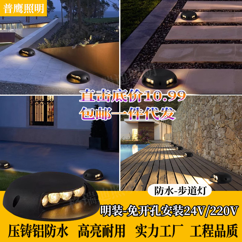 Wholesale of popular stair treads, turtle-back lights, outdoor waterproof side-emitting walkway lights, and park boardwalk and step projects full figure