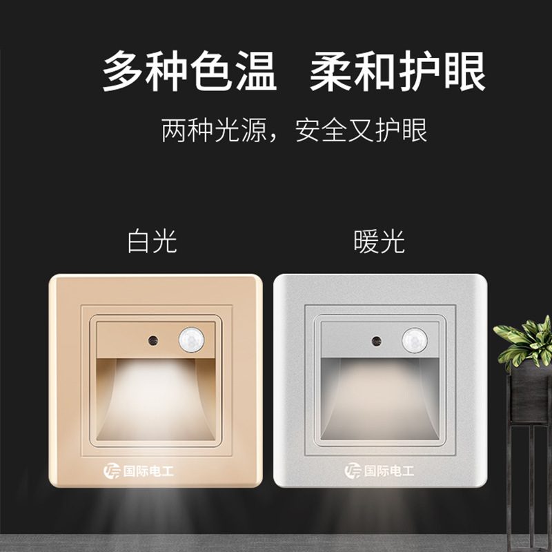 TEP86 type embedded led night light, corridor staircase step light, household infrared human body sensor floor light Specification drawing