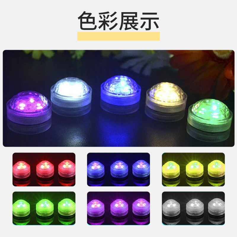 Underwater light, LED small knob light, seven-color synchronous waterproof remote control color light, candle light, aquarium diving light factory Specification drawing