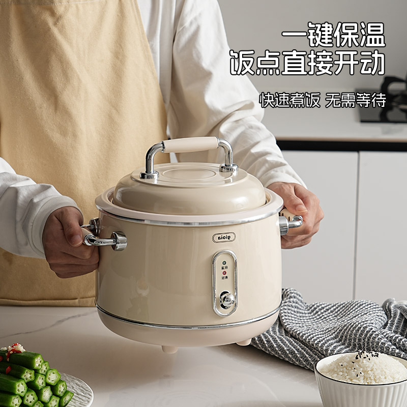 gioia Jiaoya's new retro rice cooker, a household steaming and cooking integrated rice cooker, is a small non-stick pot for 2 to 3 people Application Scenario