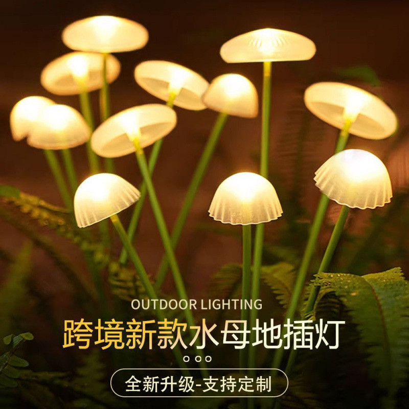 Solar LED jellyfish lights, outdoor courtyard landscape atmosphere lights, Christmas color lights, lawn decoration ground mushroom lamps full figure