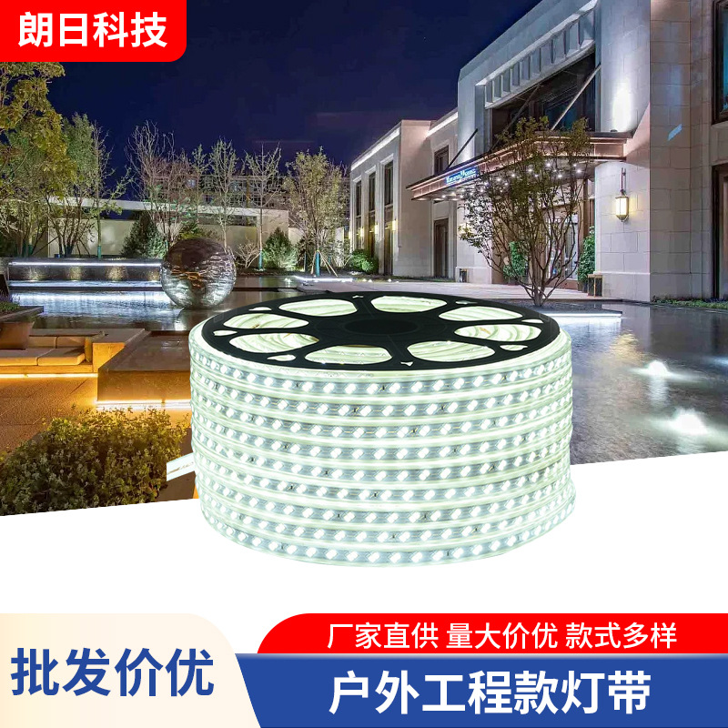 LED light strips 220v outdoor waterproof basement tunnel construction site lighting and decorative lighting white light strips 24V - 36V full figure