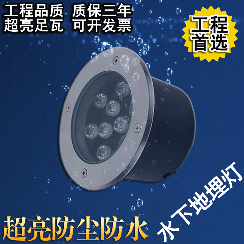 Outdoor underwater lighting fixtures, LED submerged lights, submerged lights, 12W, 30W pool fountain, swimming pool spotlights details Picture