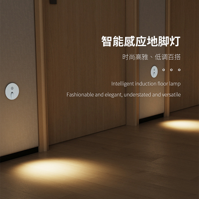 6565 led human body sensor floor light, staircase step, corridor, embedded wall corner, night light, step light full figure