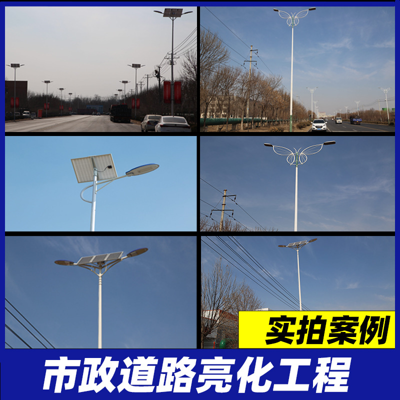 Solar street lamp, 6-meter pole, outdoor lighting, road lamp, LED waterproof, municipal engineering, high-brightness solar street lamp details Picture