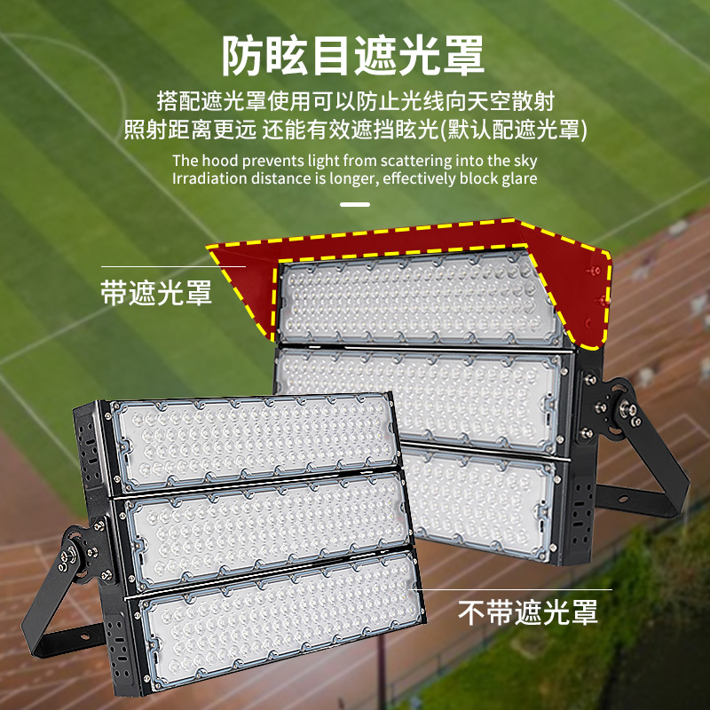 High-power football field light, outdoor basketball court square high-pole floodlight, LED module, 1500W sports field lighting lamp Application Scenario