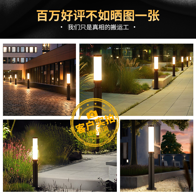 Lawn lights, outdoor waterproof courtyard lights, garden villa grassland landscape lights, led modern simple ultra-bright street lights Item Picture