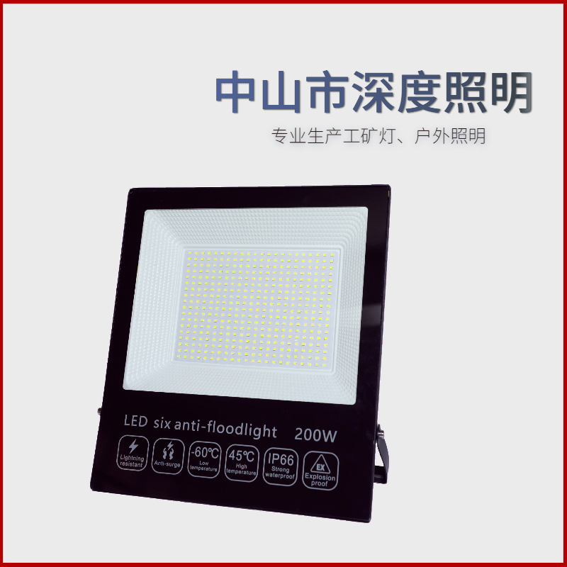 Wide voltage 110V high-power floodlight, lawn and courtyard spotlight projection, advertising light, outdoor waterproof full figure