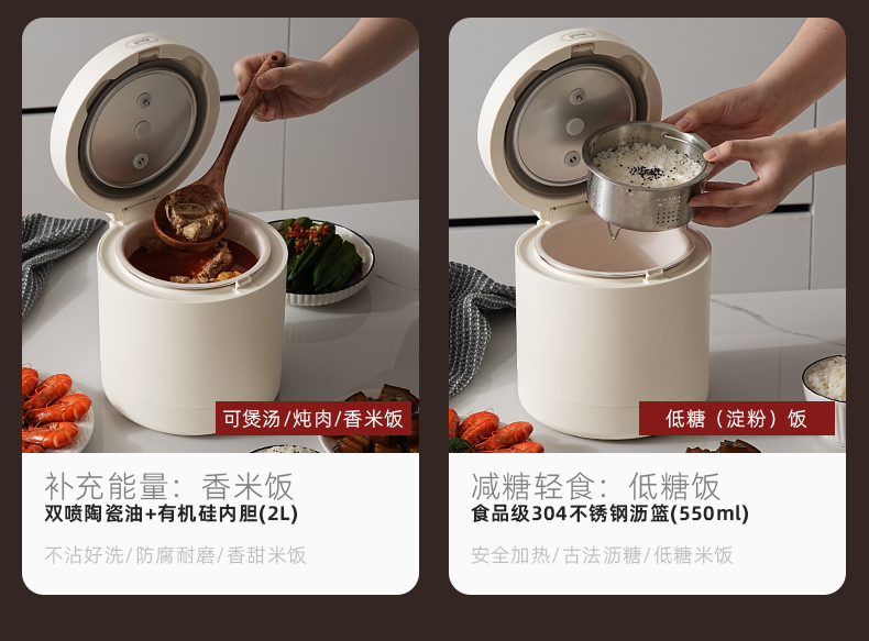 gioia焦亚0涂层316不锈钢不粘内胆多功能煮饭智能低糖电饭煲家用详情6