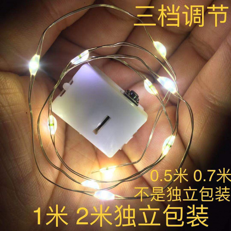 Three-level adjustable flashing LED light string, copper wire, fresh flower bouquet gift box, cake veil, starry sky flower shop small white box Application Scenario