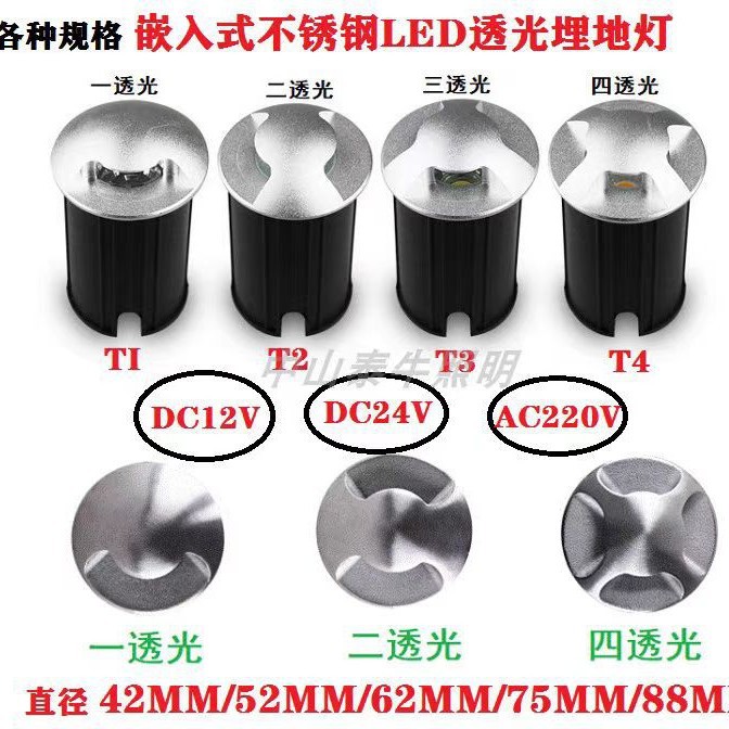Side-emitting ground lights, 1W and 3W waterproof stainless steel single-sided and double-sided ultra-thin step lights, high-brightness led turtle-back lights full figure