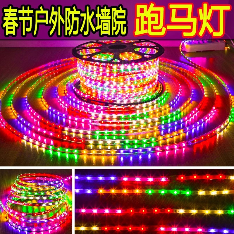 New type of iridescent led outdoor waterproof soft light strip, living room ceiling seven-color color-changing light strip, 220v wire light details Picture