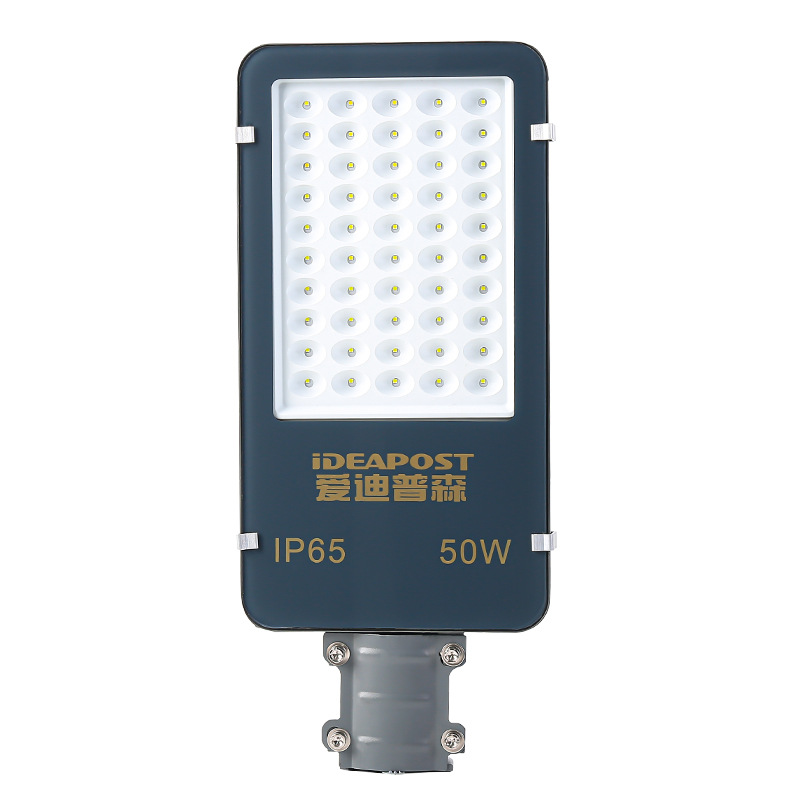 Adipson AD-XJD020-50W LED street lamp head, community cantilevered, outdoor road, industrial park, municipal Item Picture