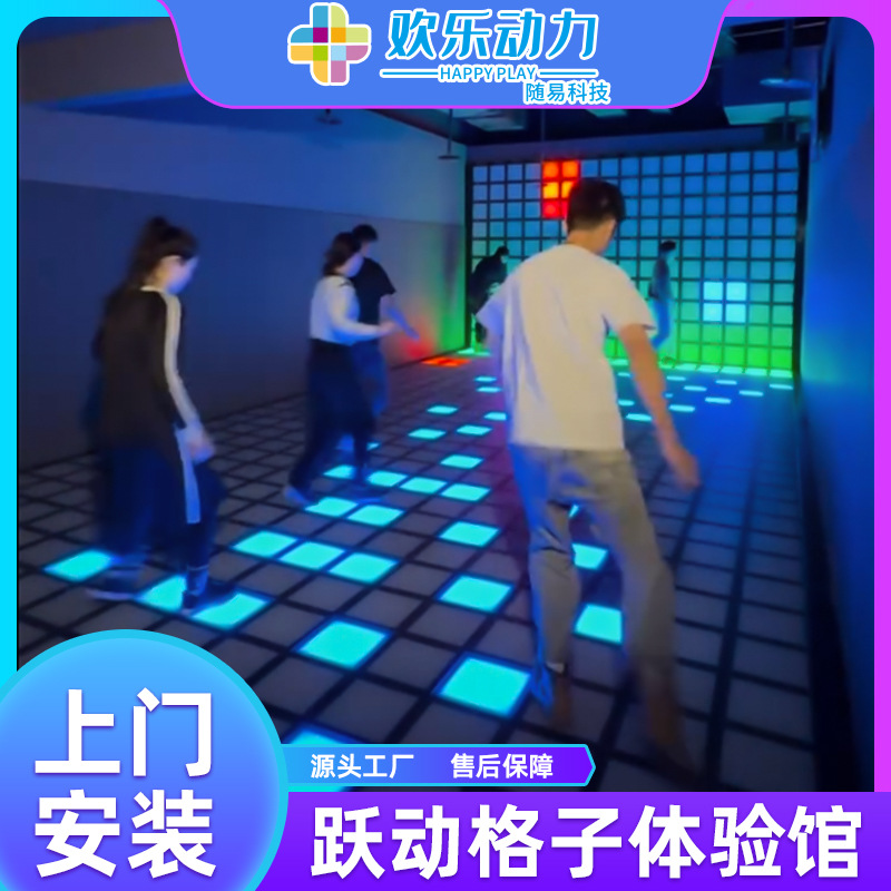 The "Jumping Grid Game" Led light block in the secret room allows you to jump and pass levels, step on the gravity floor tiles, and the lights are embedded full figure