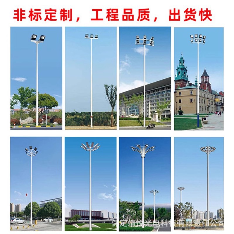led high-pole sports field square 20-meter, 25-meter and 30-meter high-pole lights, school medium-pole street lights, automatic lifting port lights details Picture