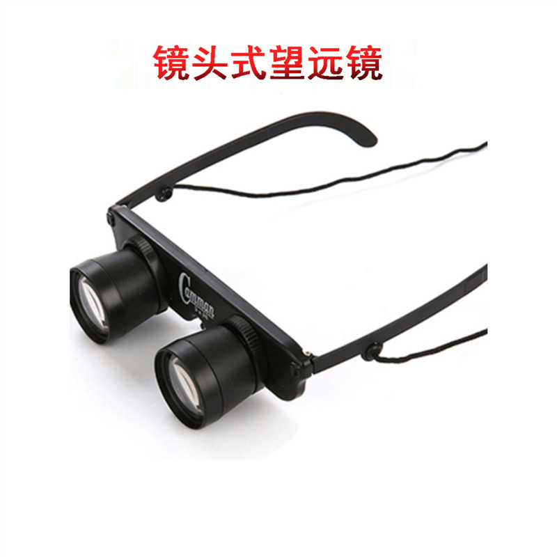 The concert wonder telescope is a high-power, high-definition portable head-mounted binoculars for outdoor viewing, allowing you to zoom in and out of the music festival Specification drawing