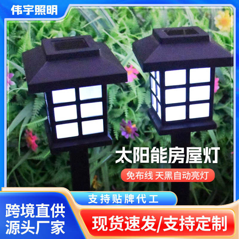 Solar house lights, solar lights, outdoor garden lights, automatic lighting at dark, garden lawn lights, waterproof ambient lights full figure