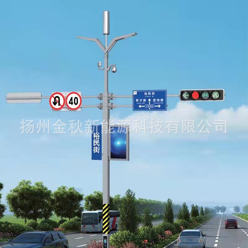 Monitoring street lamp combined pole street lamp, multi-functional street lamp monitoring integrated pole project, LED street lamp comprehensive pole Specification drawing