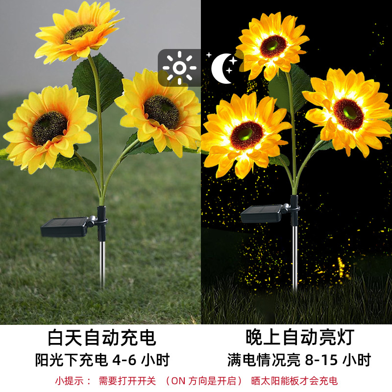 Solar lamps, LED lawn lamps, 3 sunflower lamps, courtyard decoration, garden outdoor waterproof ground insertion landscape lamps Specification drawing