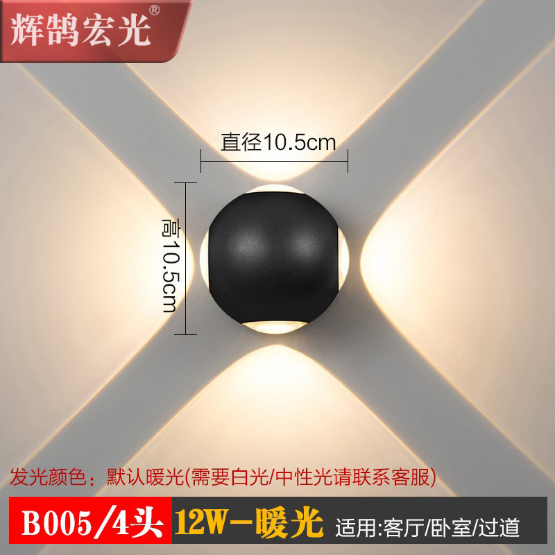 Outdoor wall lamps, led cross star lights, staircase, corridor, balcony, front door, exterior wall, courtyard wall-hung lights, waterproof and moisture-proof Application Scenario