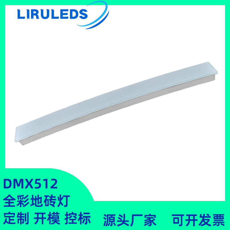Full-color RGBW cultural and tourism landscape outdoor lighting interactive lighting, long stainless steel 5W arc-shaped floor tile light full figure