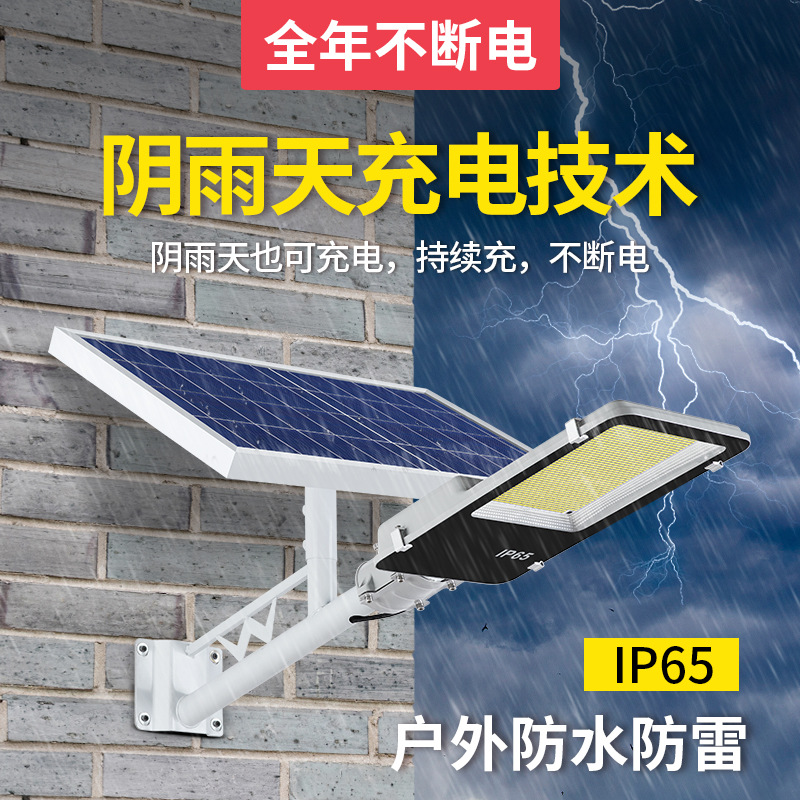 Solar outdoor lamps, street lamps, garden lamps, household led ultra-bright new high-power waterproof strip lamp pole lighting lamps full figure