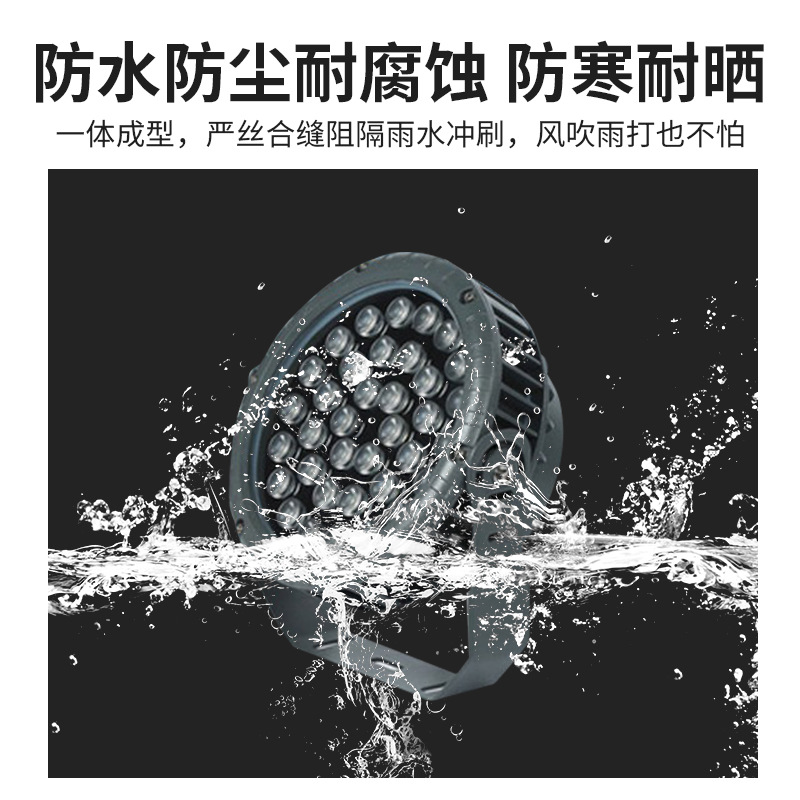 led outdoor waterproof floodlights, spotlights, hotel garden tree lights, courtyard lawn tree lights, bridge landscape lights Specification drawing