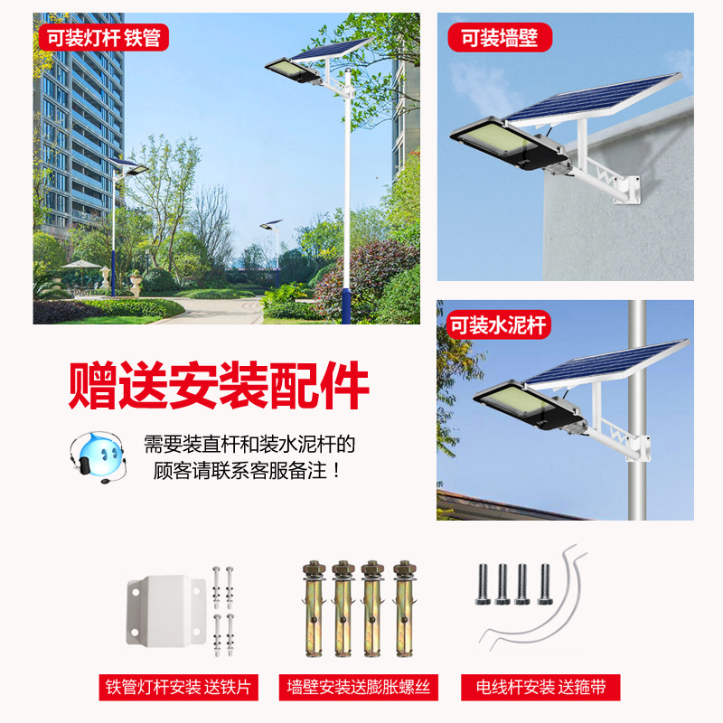 Solar outdoor lamps, street lamps, garden lamps, household led ultra-bright new high-power waterproof strip lamp pole lighting lamps details Picture