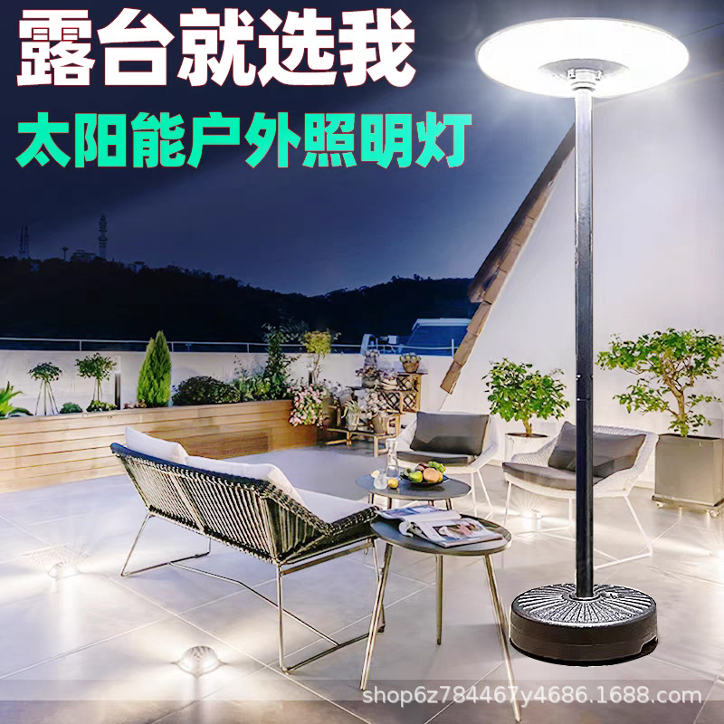 Solar-powered outdoor waterproof lamps, garden lamps, home villas, gardens, terraces, mobile flying saucer sensor lighting street lamps details Picture