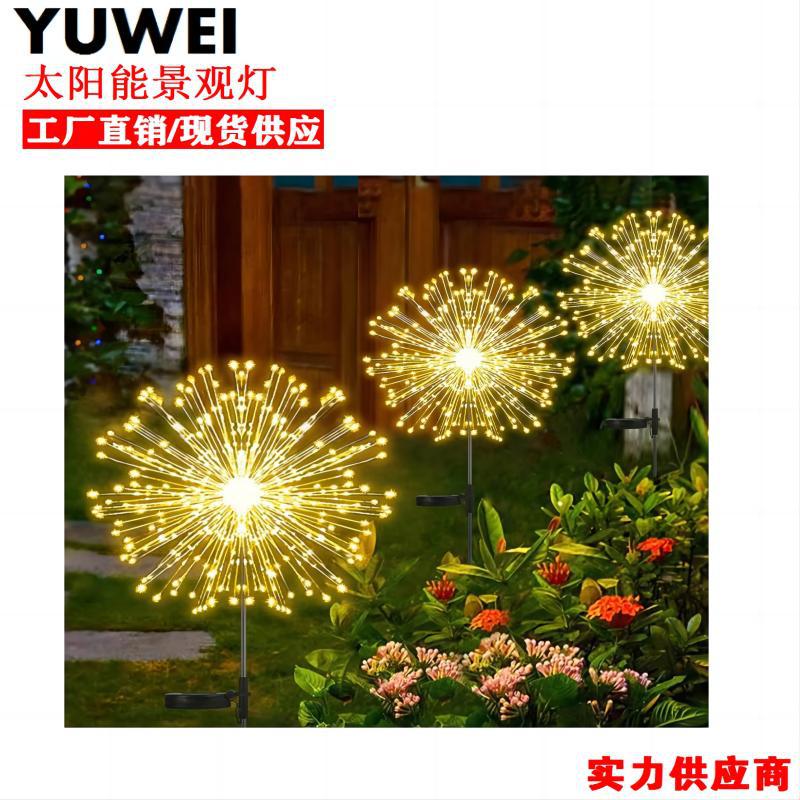 Solar-powered smoke lanterns, outdoor atmosphere LED starry sky copper wire lamps, outdoor lawn and courtyard decorative colored lights full figure