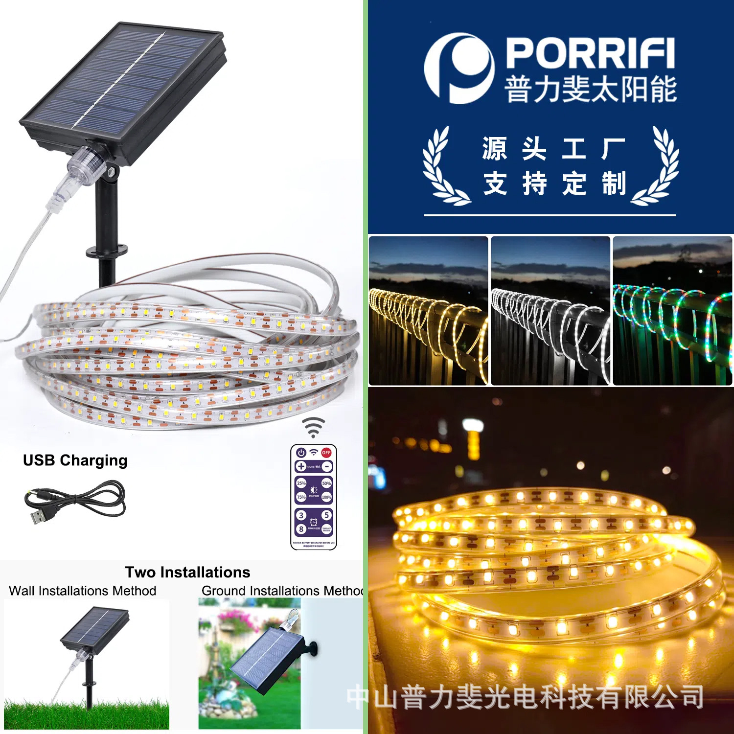 Factory direct supply of solar light strips, USB charging light strings, camping community, home tree hanging decoration LED light strips full figure