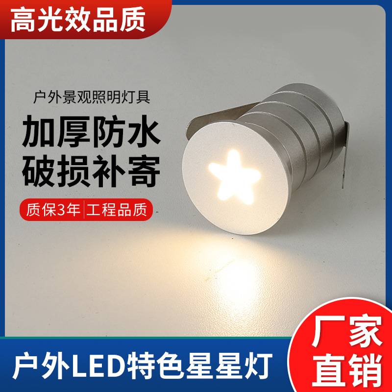 Side-emitting ground lamps, polarized pattern decorative lamps, outdoor waterproof, villa courtyard feature base square starlight lamps details Picture