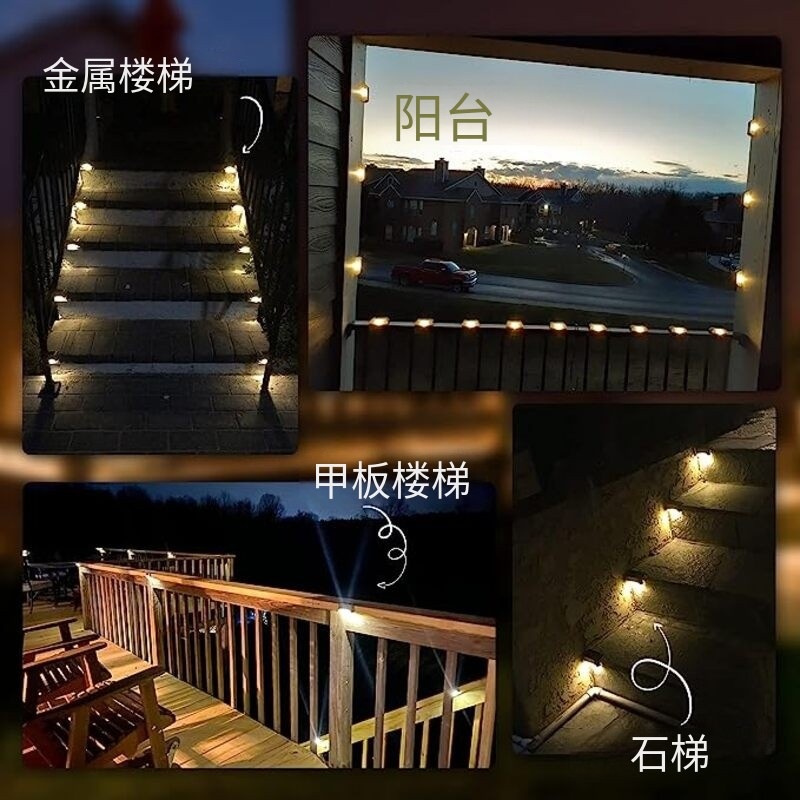 Solar-powered outdoor garden lights, home garden decoration waterproof staircase step lights, fence wall lights, railing decorative lights Specification drawing