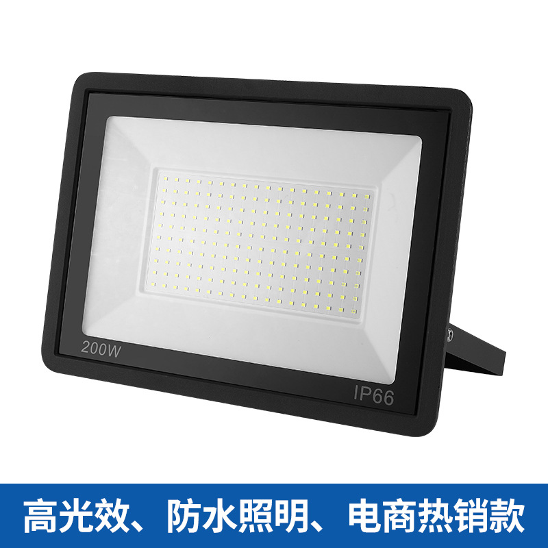 Cross-border small Apple floodlight, waterproof outdoor light, LED floodlight, 100W outdoor light, ultra-thin floodlight manufacturer Specification drawing